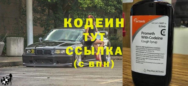 COCAINE Богданович