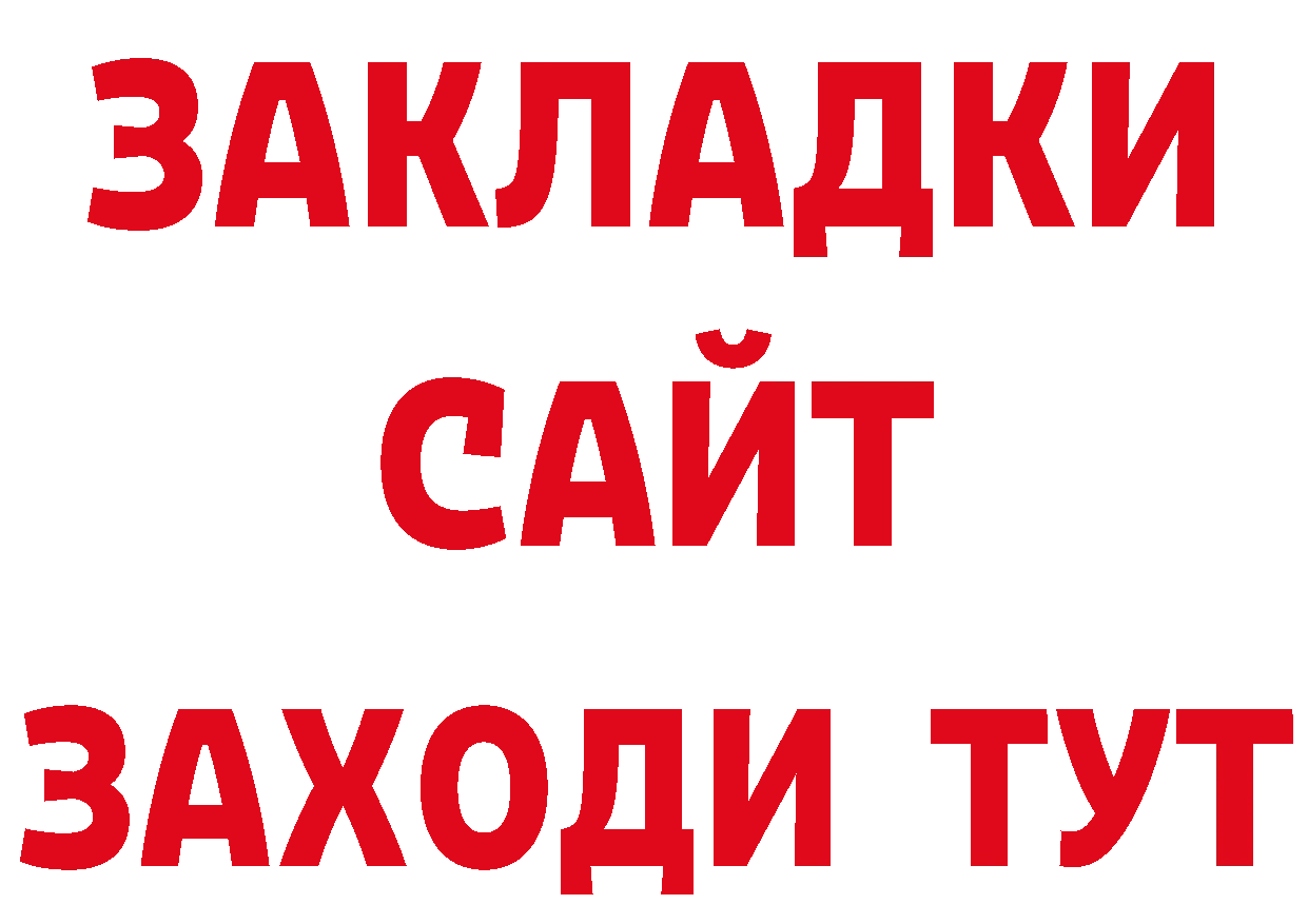 Где можно купить наркотики? даркнет клад Гаврилов Посад